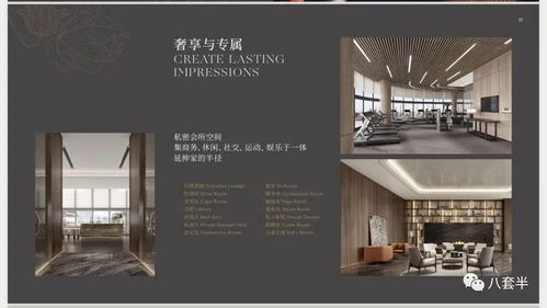 金桐拾貳官方網站 朝陽區(qū)尊貴樓盤與設計服務詳解